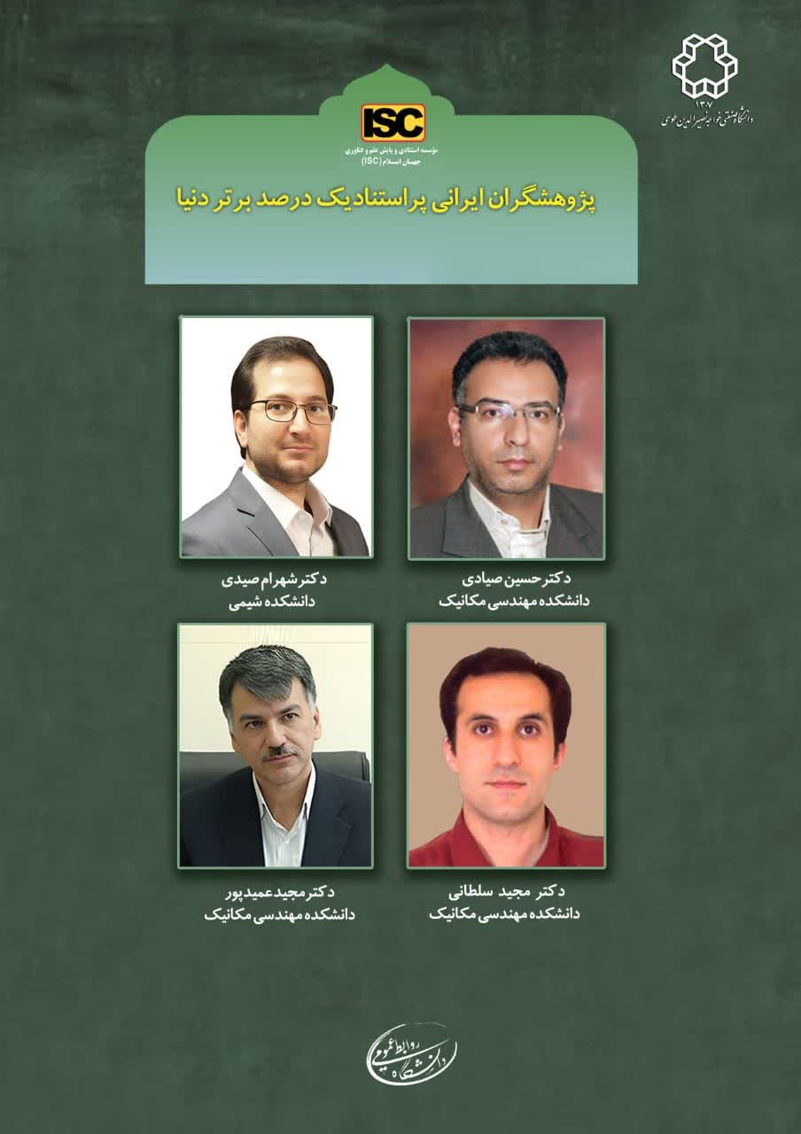 صورة مصغّرة