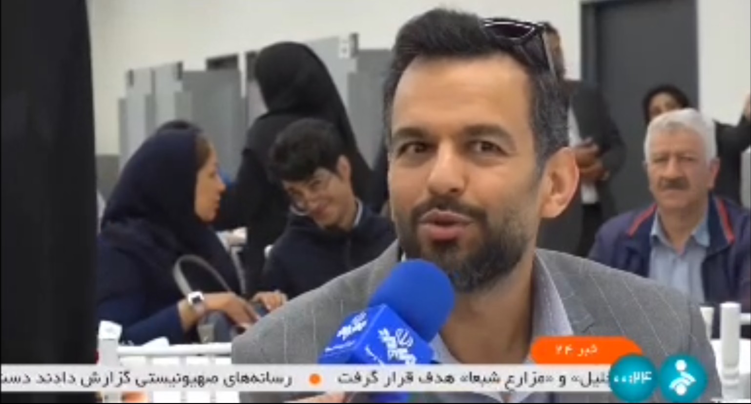 صورة مصغّرة