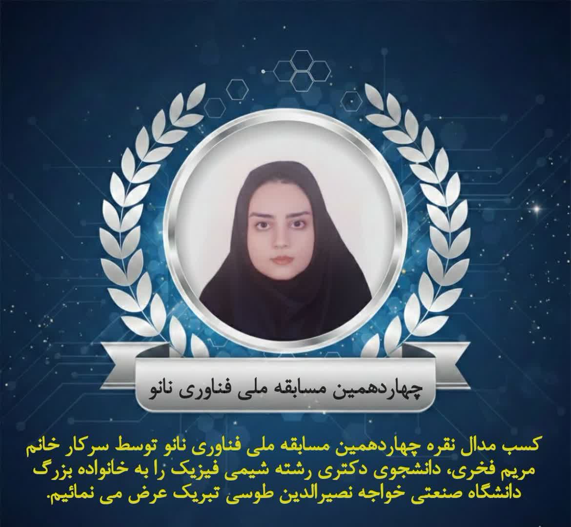 صورة مصغّرة