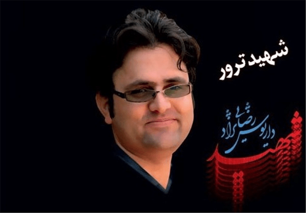 صورة مصغّرة