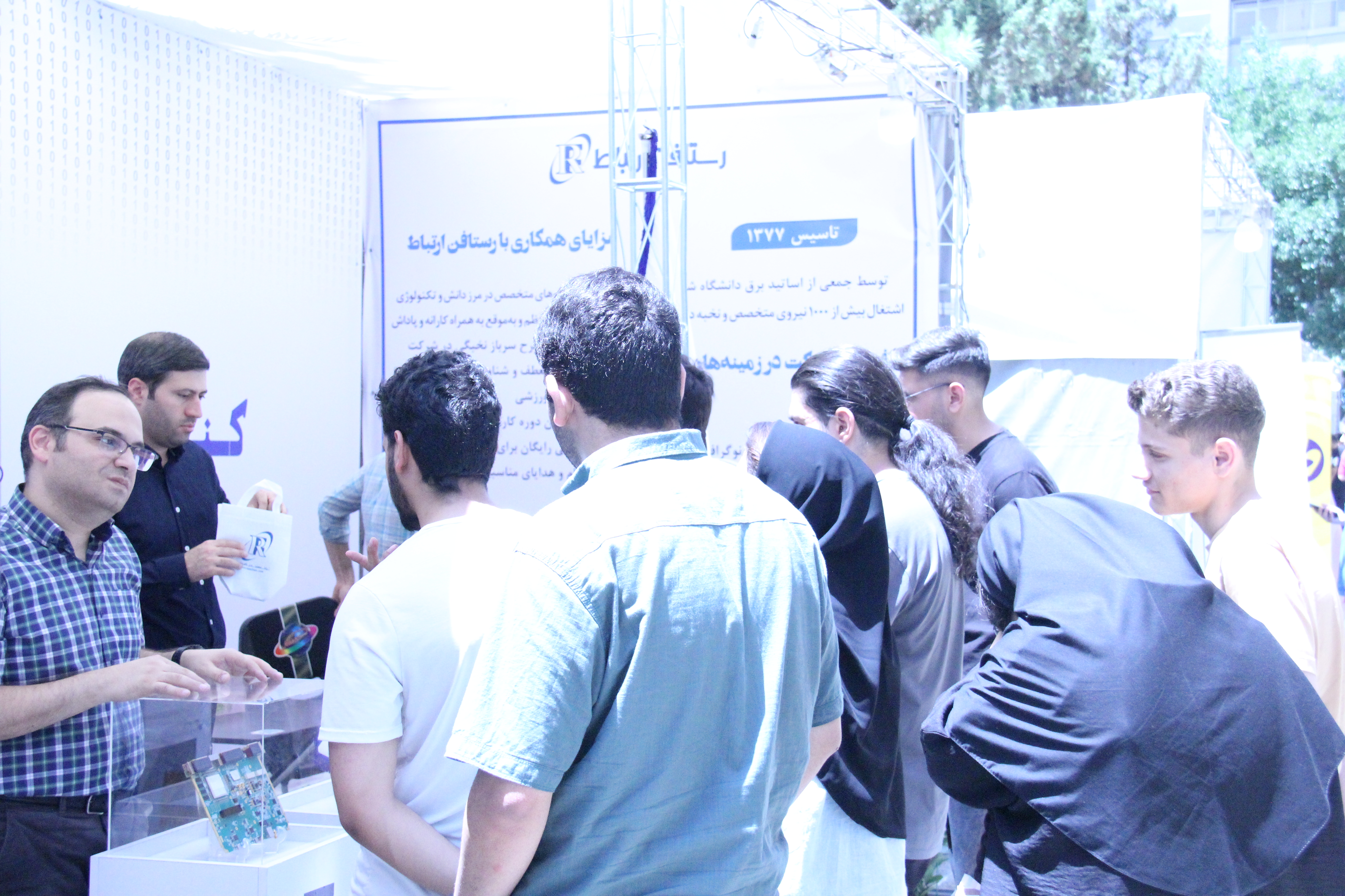 صورة مصغّرة