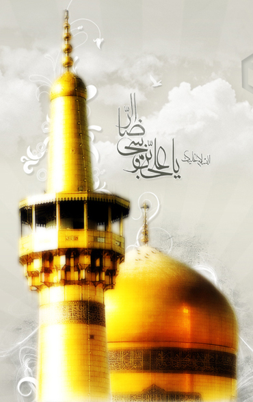 صورة مصغّرة