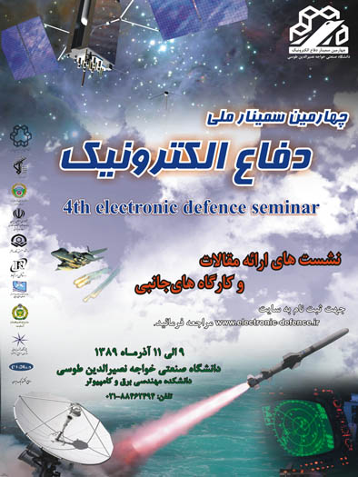 صورة مصغّرة