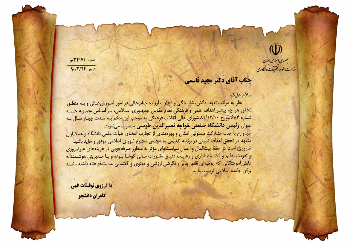 صورة مصغّرة