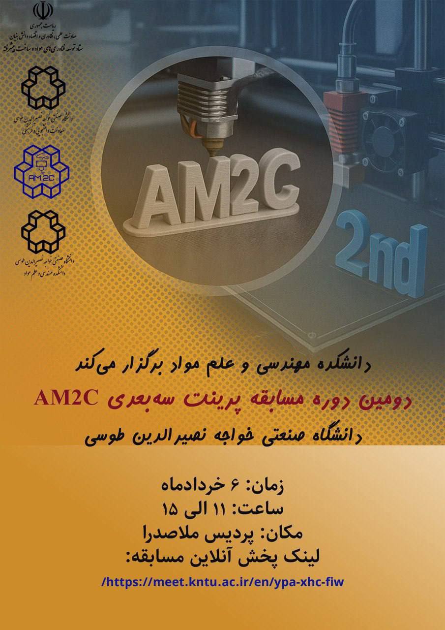 صورة مصغّرة