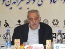 صورة مصغّرة