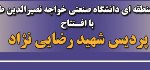 صورة مصغّرة