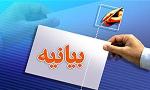 صورة مصغّرة