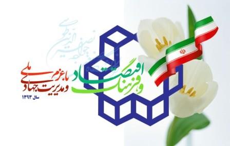 صورة مصغّرة