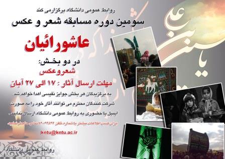 صورة مصغّرة