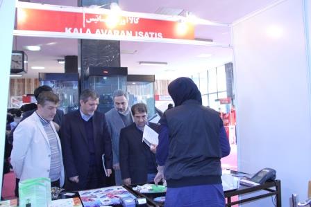 صورة مصغّرة