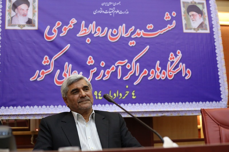 صورة مصغّرة