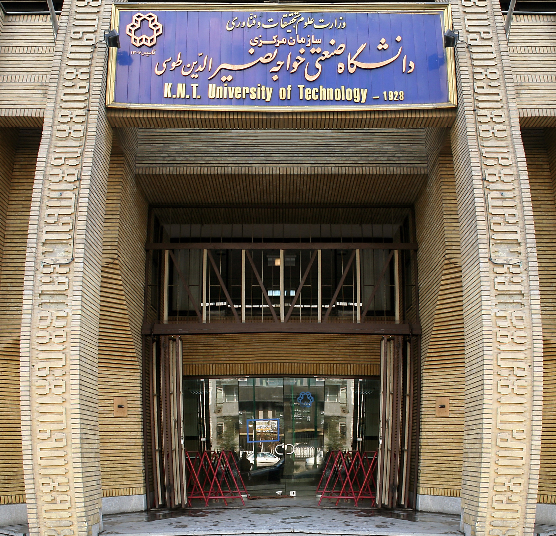 صورة مصغّرة