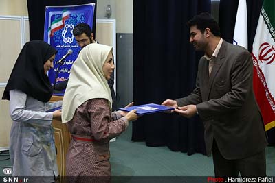 صورة مصغّرة