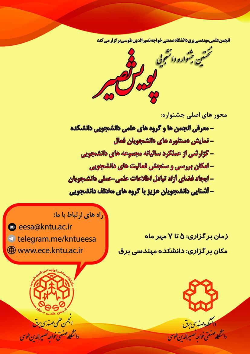 صورة مصغّرة