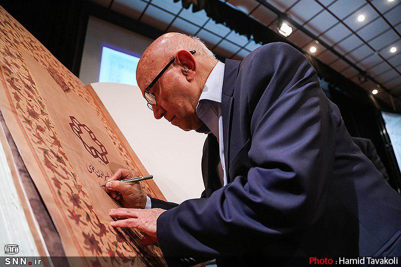 صورة مصغّرة