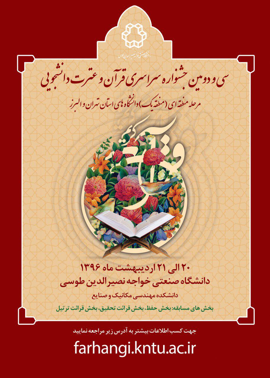 صورة مصغّرة