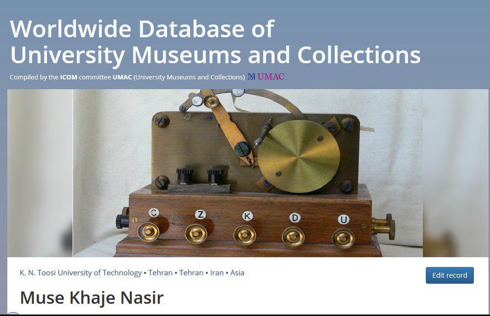 صورة مصغّرة