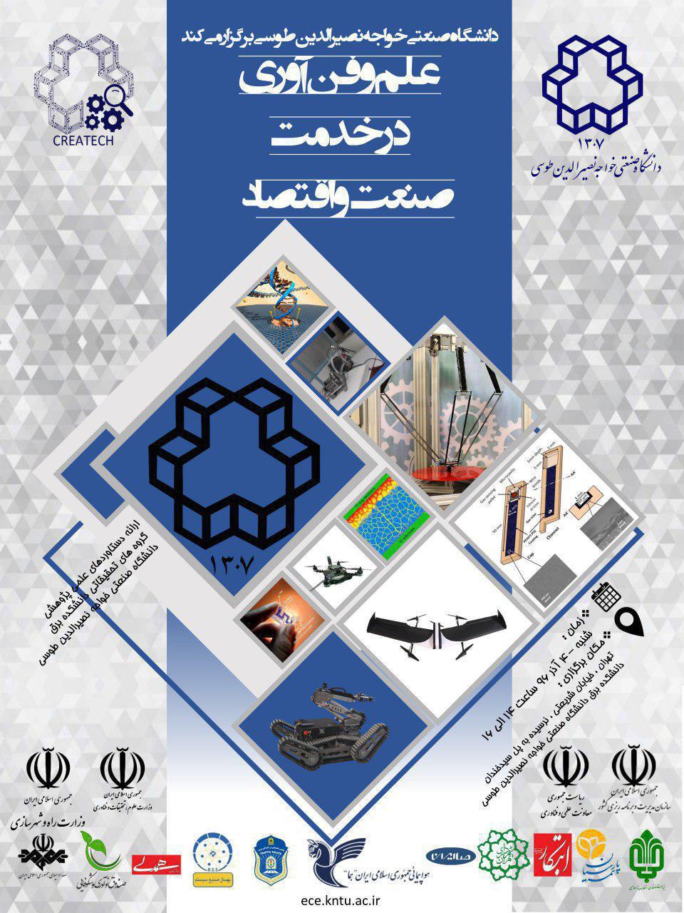 صورة مصغّرة