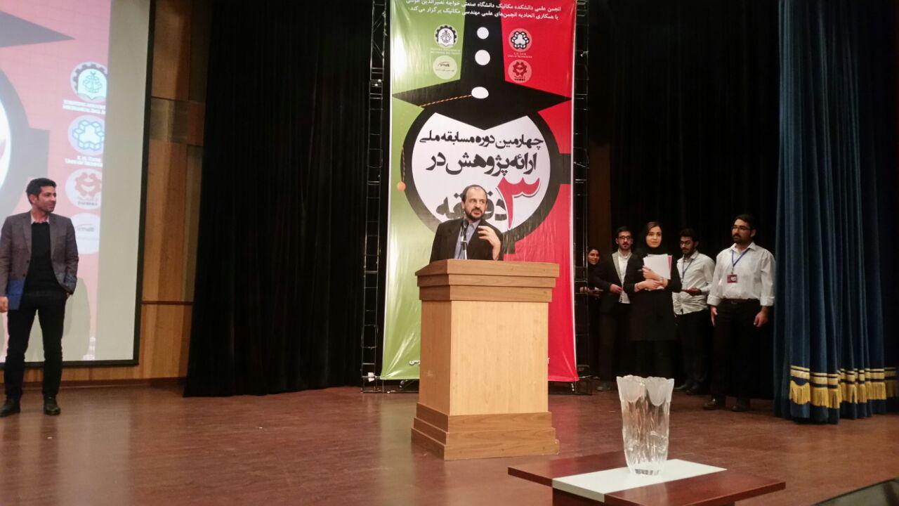 صورة مصغّرة