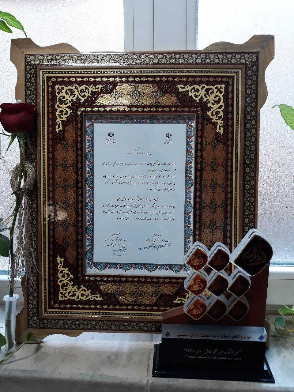 صورة مصغّرة