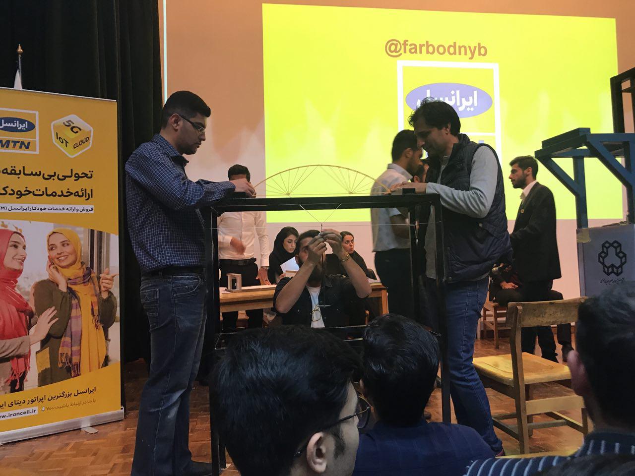 صورة مصغّرة