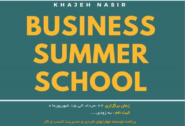 صورة مصغّرة