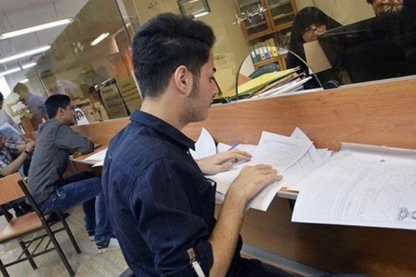 صورة مصغّرة