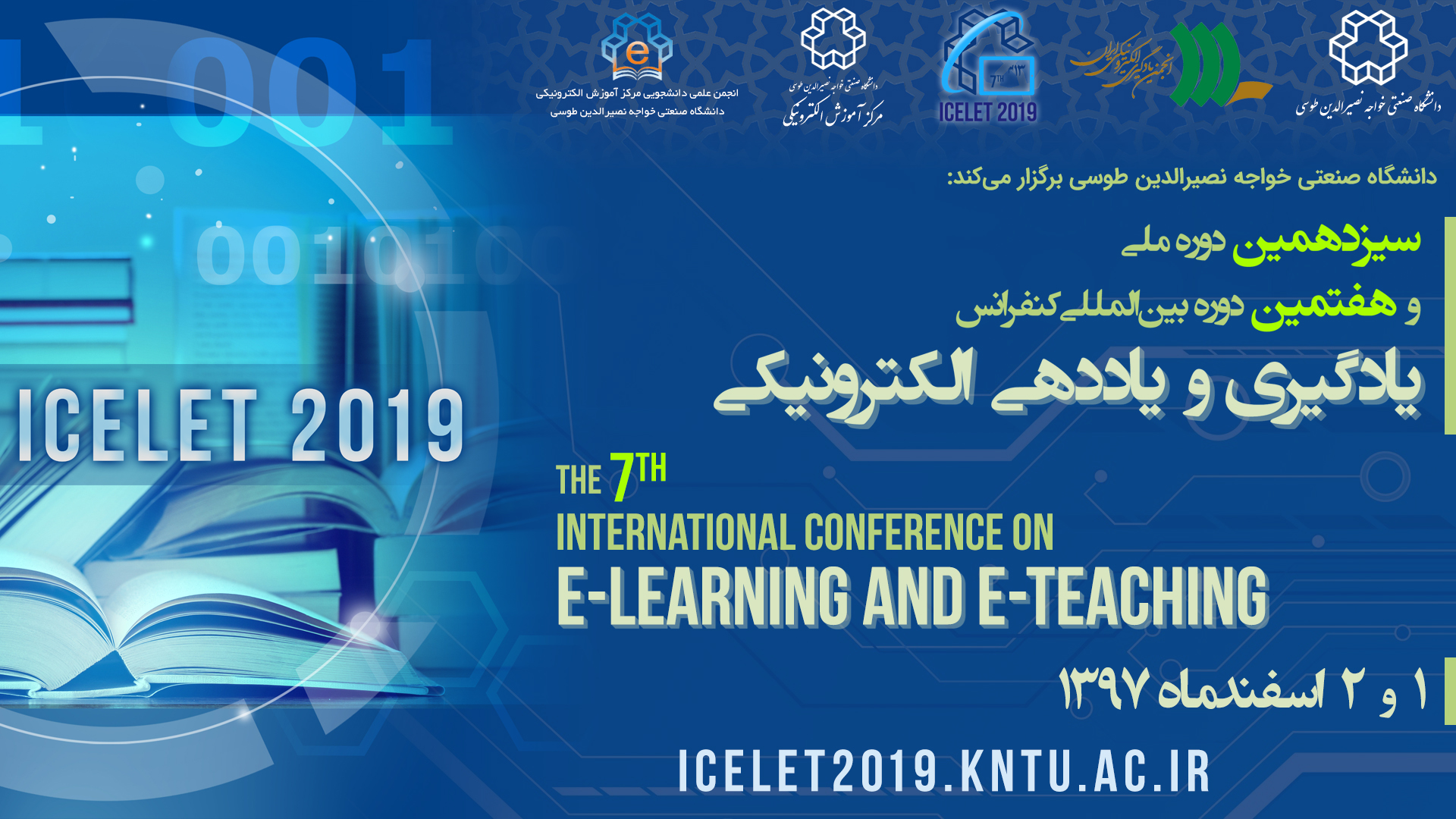 صورة مصغّرة