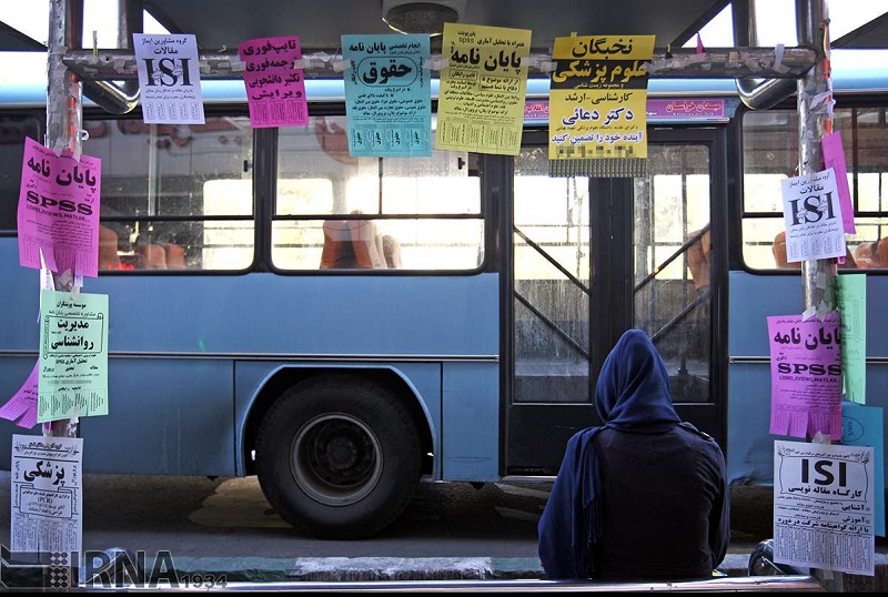 صورة مصغّرة