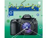 تصویر کوچک