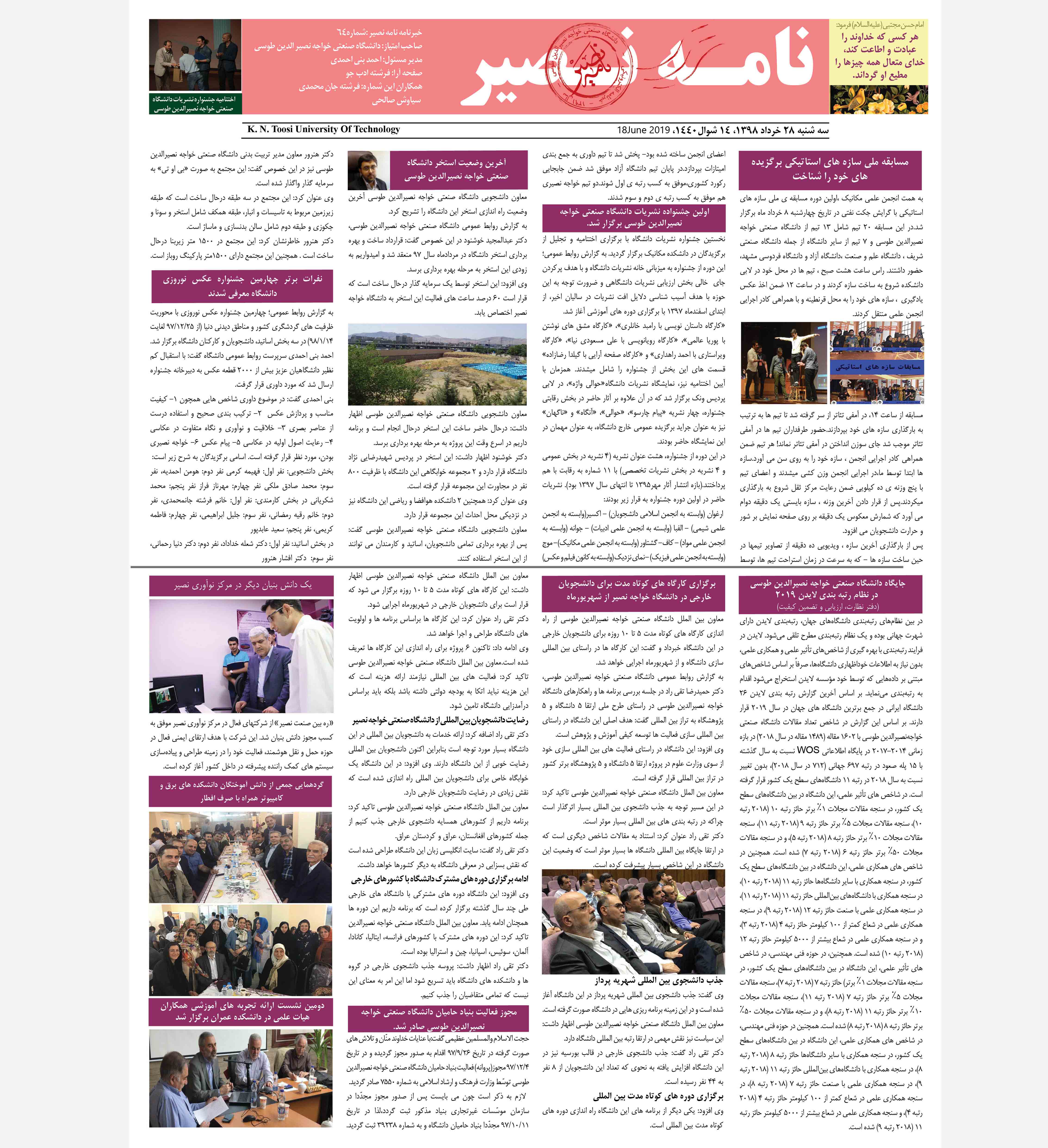 صورة مصغّرة