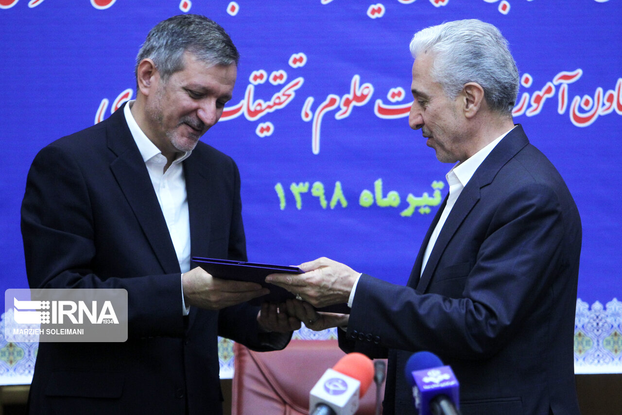 صورة مصغّرة