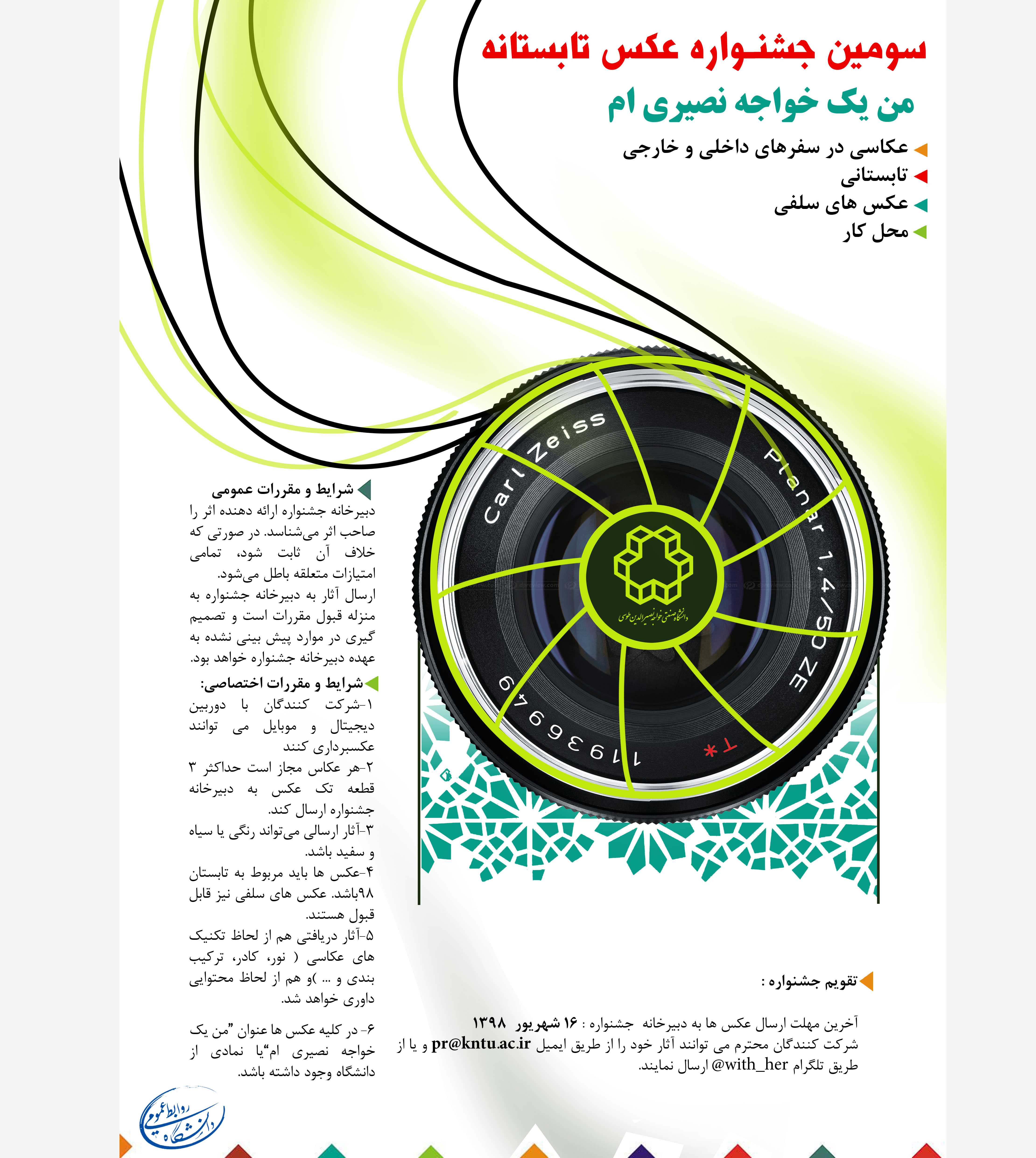 صورة مصغّرة