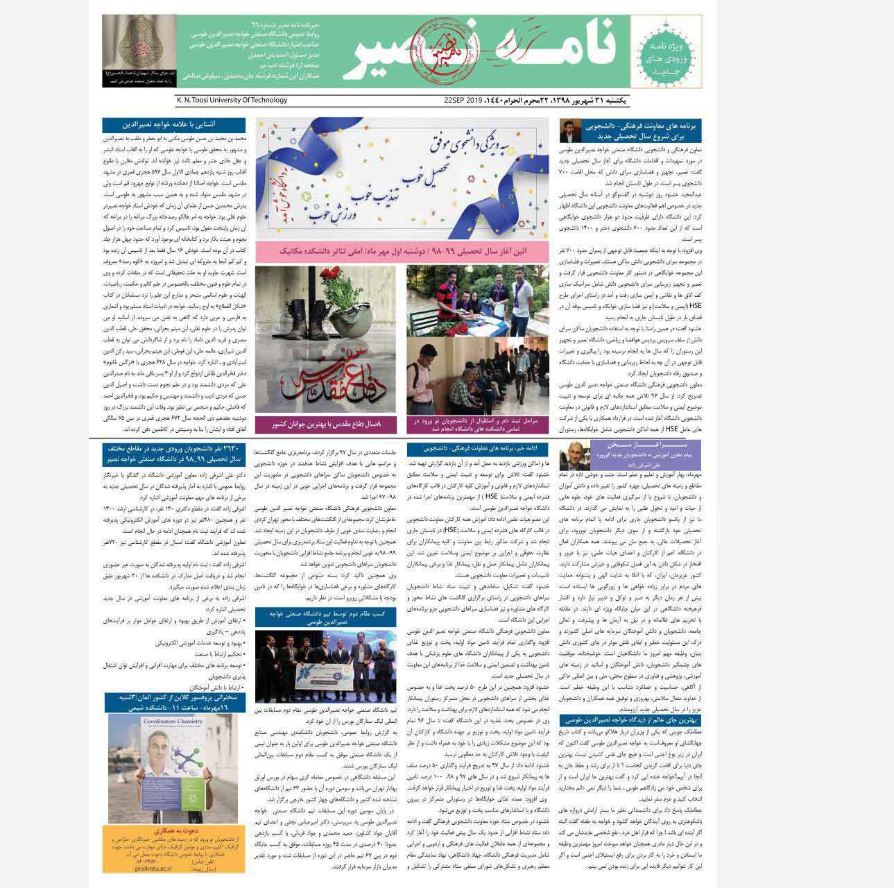 صورة مصغّرة