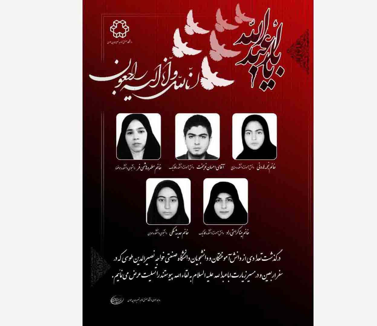 صورة مصغّرة