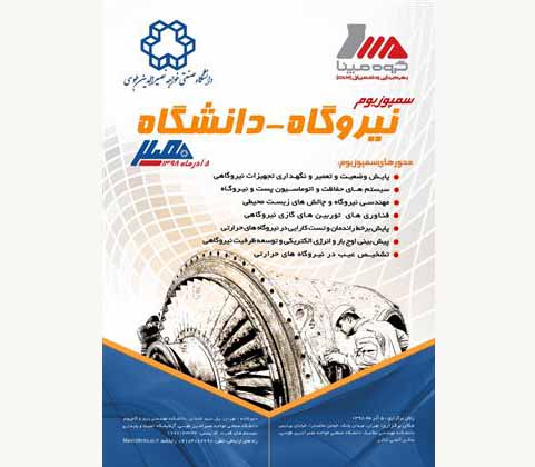 صورة مصغّرة