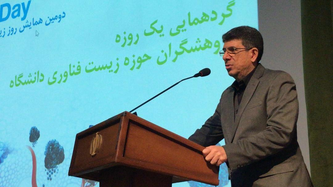 صورة مصغّرة