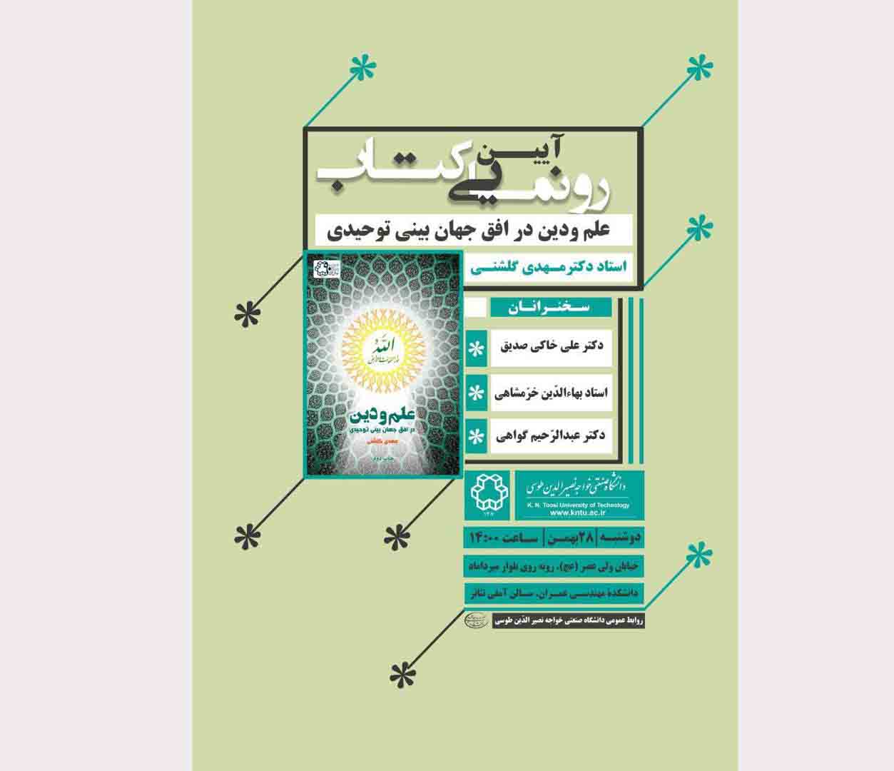 صورة مصغّرة