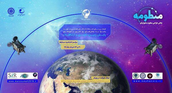 صورة مصغّرة