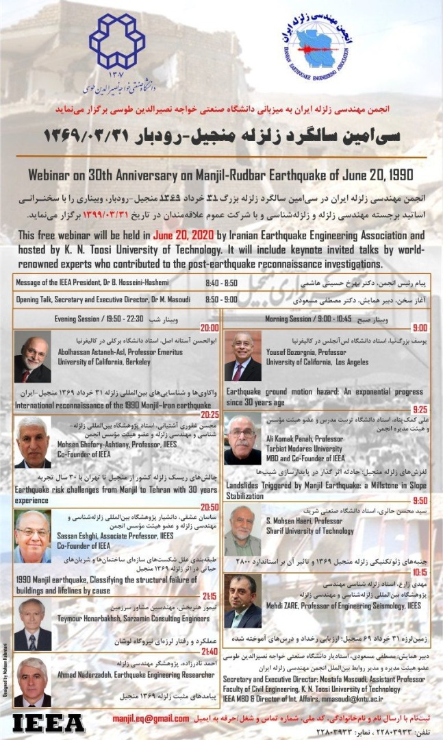 صورة مصغّرة