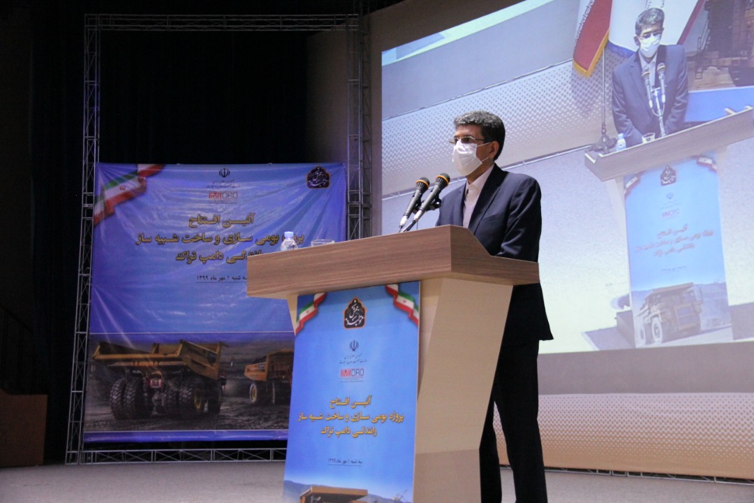 صورة مصغّرة