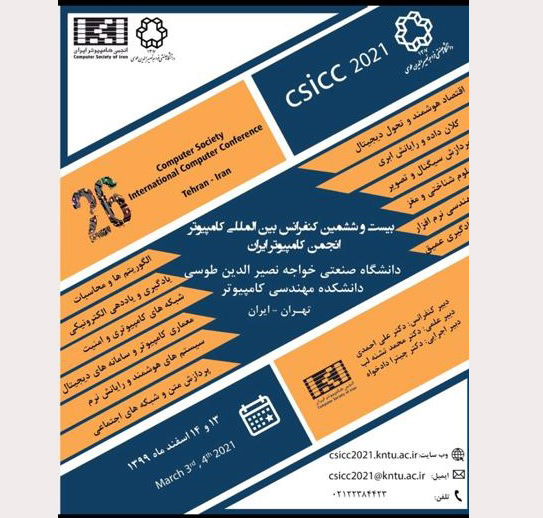 صورة مصغّرة