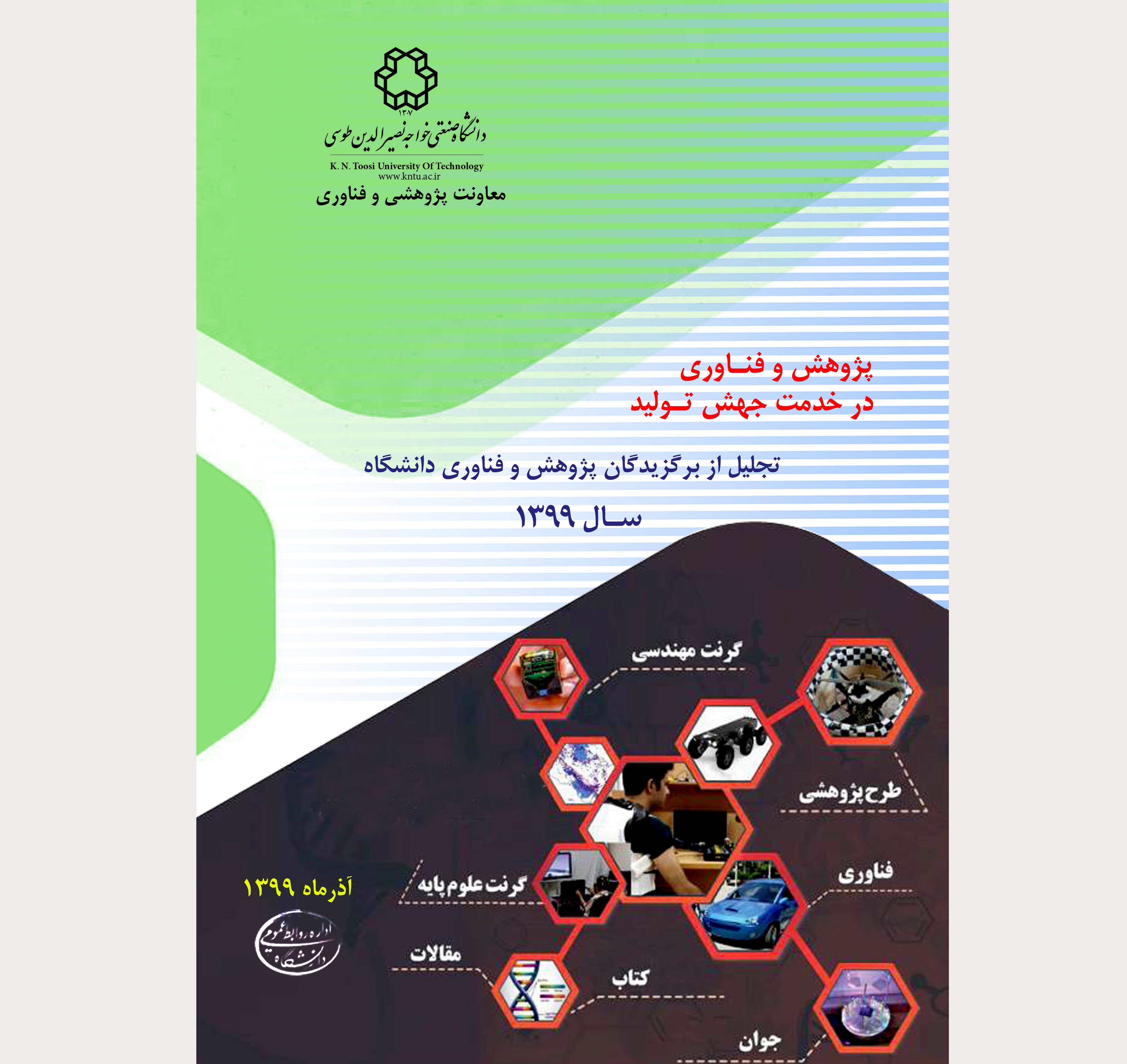 صورة مصغّرة