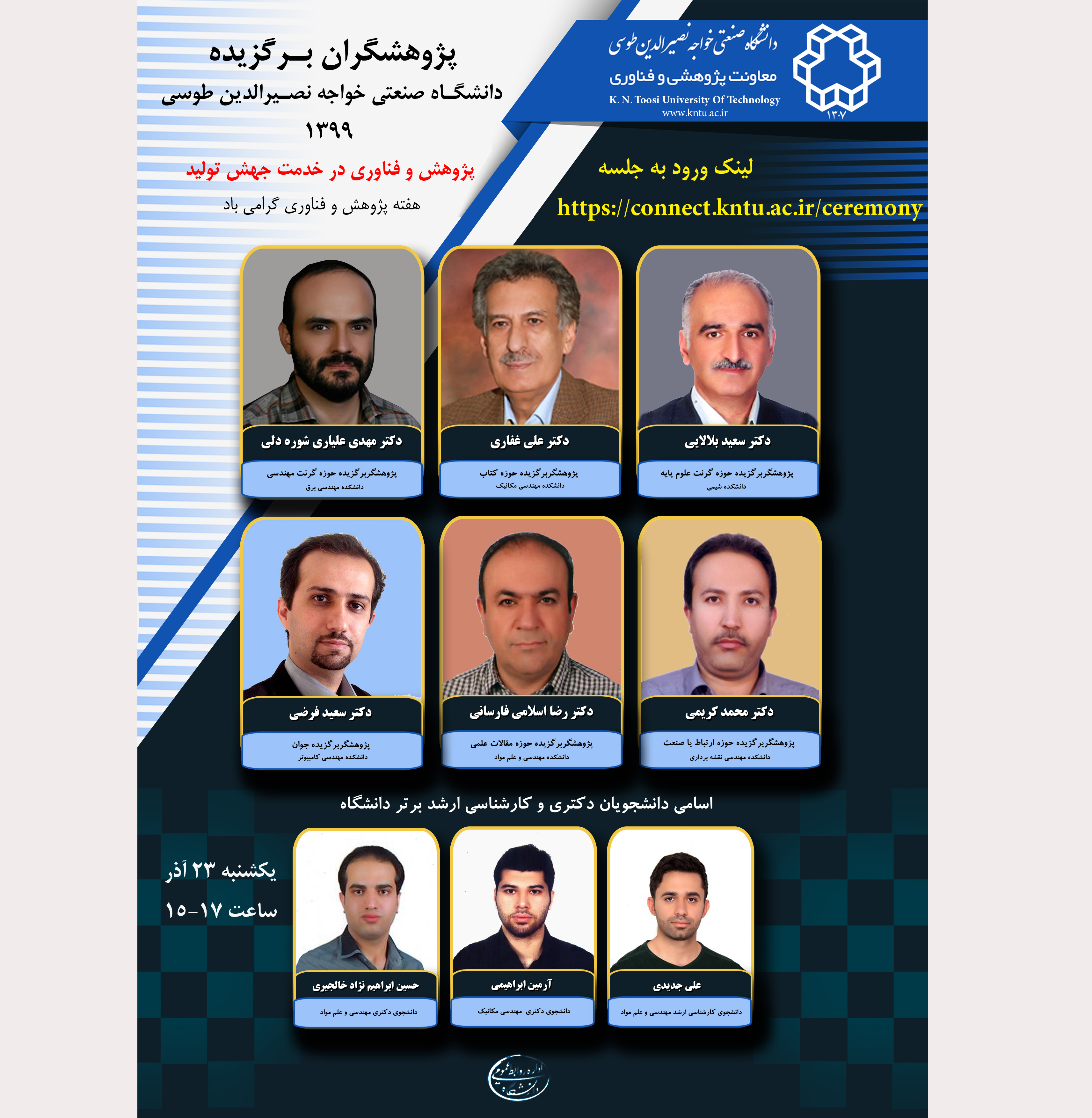 صورة مصغّرة