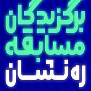 صورة مصغّرة