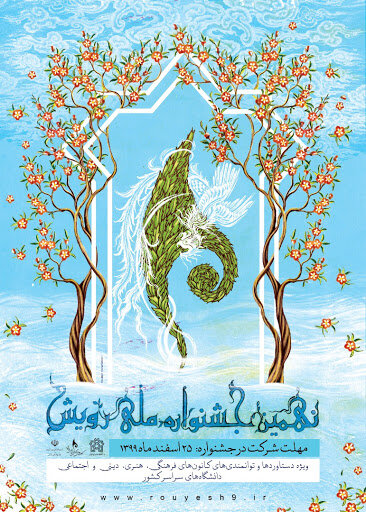 صورة مصغّرة