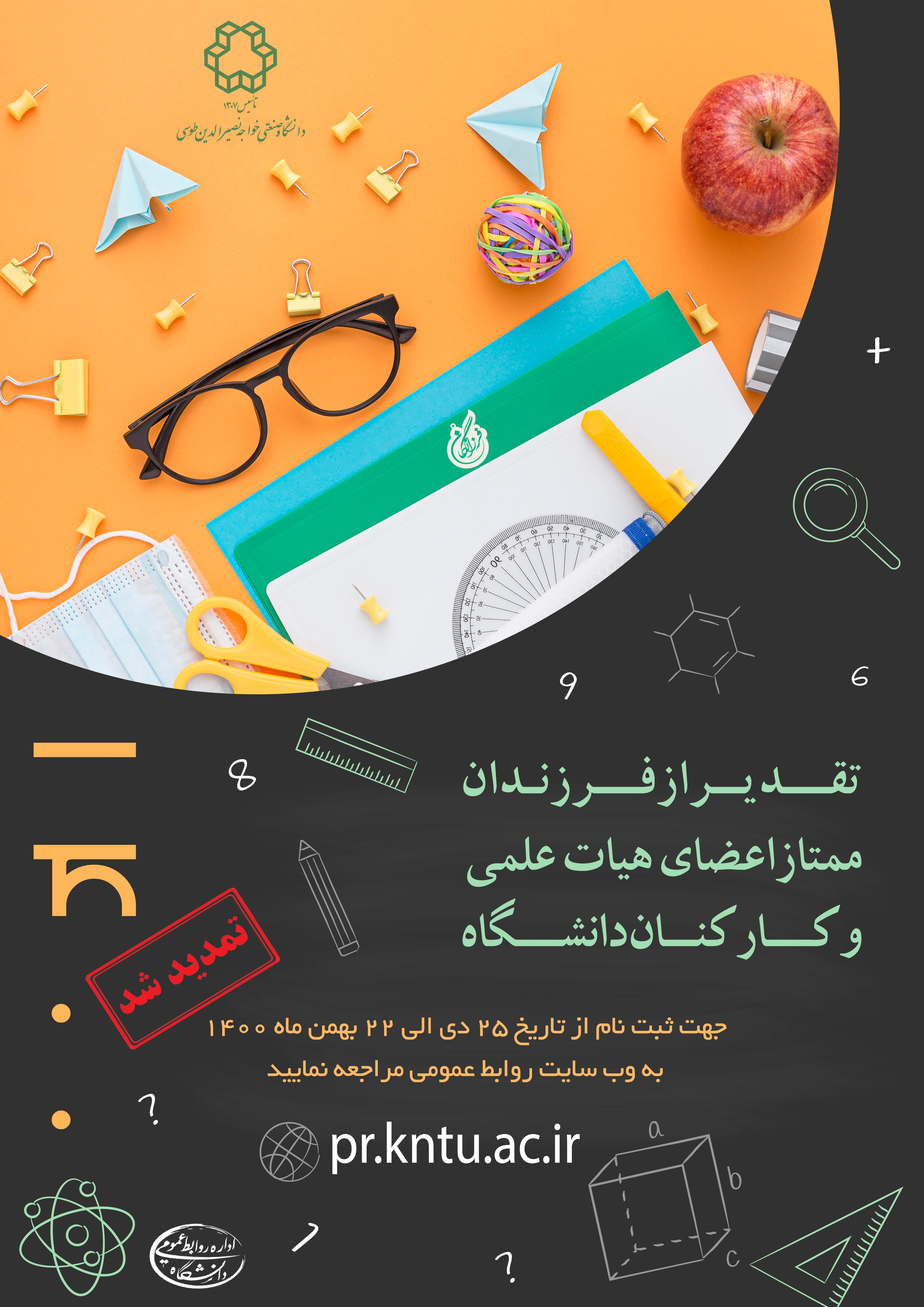 صورة مصغّرة