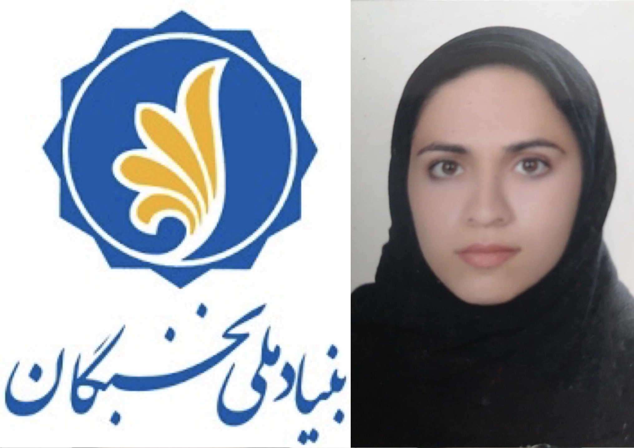 صورة مصغّرة