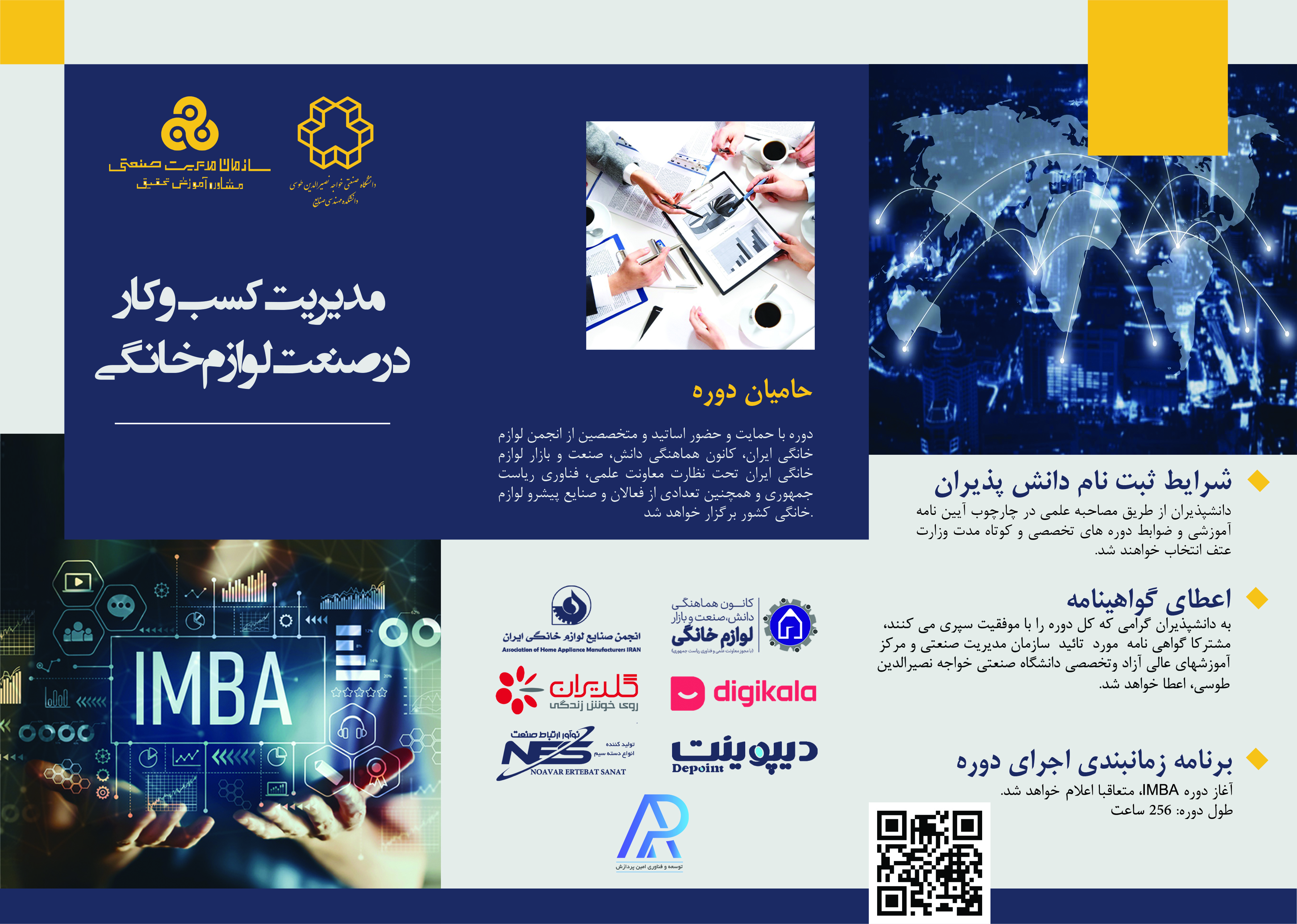 صورة مصغّرة